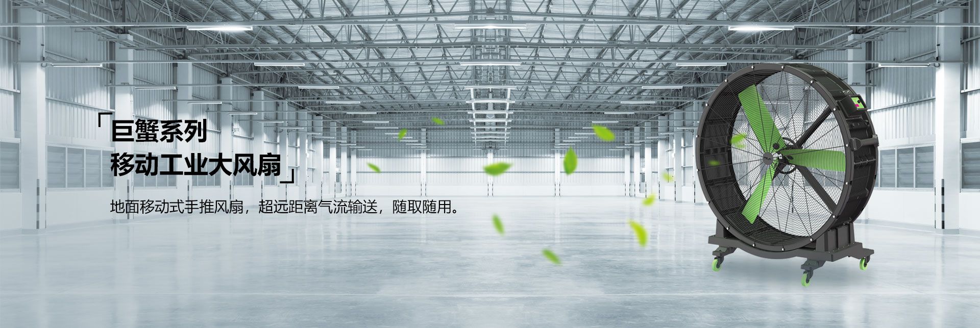 大型工业吊扇厂家